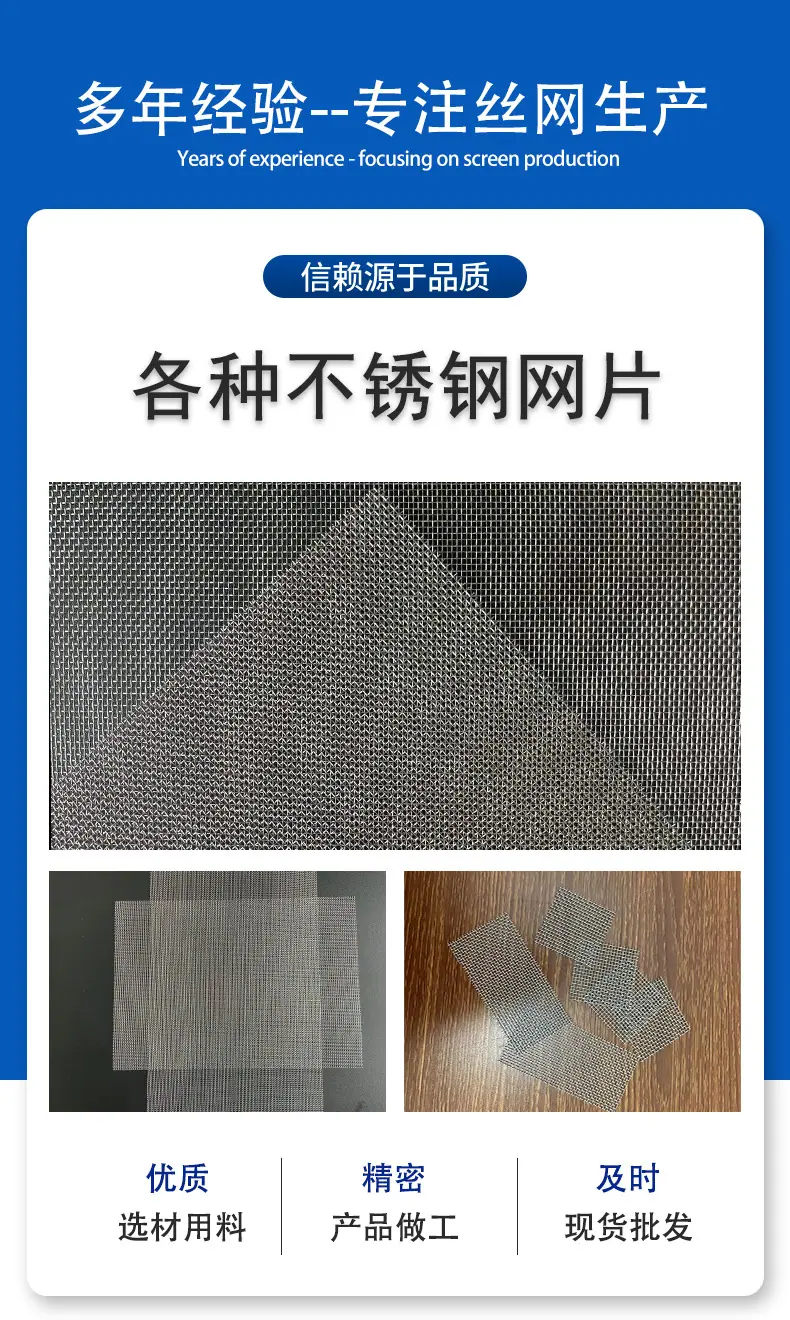 网片详情_01.jpg