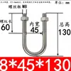 Abrazadera de Tubería en Forma de U Extensa Acero Inoxidable 304 Tornillo Cuadrado en Forma de U Aro en Forma de U de Ángulo Recto Abrazadera de Tubería en Forma de U Perno en Forma de U