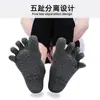 Calcetines de Yoga de Cinco Dedos con Correa de Venta Caliente Transfronteriza con Protección de Talón de Felpa y Agarre Antideslizante, Específicamente para Fitness y Baile en Interiores