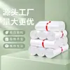 Sacos expressos de PE branco novos para embalagens de baixa pressão, sacos plásticos à prova d'água para logística de vestuário de e-commerce, disponíveis em vários tamanhos