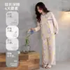 Pijama de Algodón Puro para Mujer, Nuevo Estilo Primavera y Otoño 2026, Manga Larga Pantalón Largo, Tacto de Alta Gama, Pulóver Cuello Redondo, Conjunto de Ropa de Casa 100% Algodón