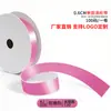 Cinta de un solo lado de 2 puntos A2-0.6CM cinta de poliéster 0.6cm mate lazo de bricolaje fábrica de cinta de poliéster venta directa