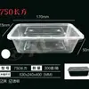 Caja Cuadrada para Llevar, Lonchera Transparente Rectangular con Tapa, Caja Multicompartimentos, Segura para Microondas, Grado Alimenticio