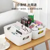 Caixa de armazenamento de 2 peças para lanches de mesa artigos diversos cosméticos pequena cesta de armazenamento de plástico dormitório cozinha retangular