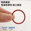 Anel O de Silicone Vedação Resistente a Óleo Anel O Diâmetro do Fio 1,8mm* Diâmetro Interno 1,8-80mm Vedação de Borracha Tipo O