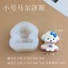 Pão Cozido no Vapor de Desenho Animado Torrada Grossa Beliscão Molde de Silicone DIY Bolo de Mousse de Chocolate Assar Molde Decorativo Feito à Mão