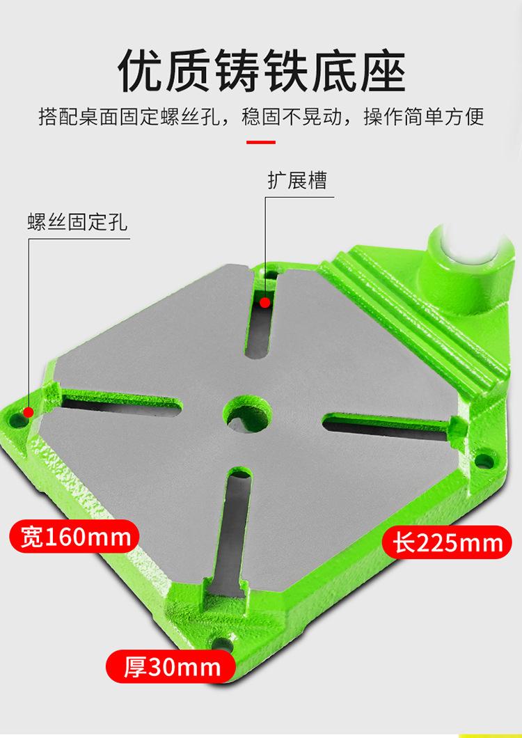 绿色高精度电钻支架_05