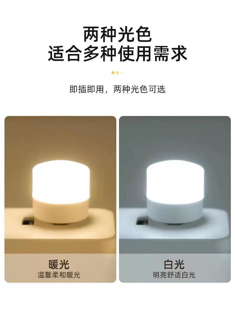 一键上货_20241020000031