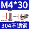 304 aço inoxidável cabeça hexacírculo hexágono parafuso DIN7380 cabeça de panela cabeça de cogumelo hexágono Bolt M3M4M5M6