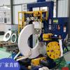 Fornecedor Fabricante Máquina de Envolvimento de Fita de Aço Totalmente Automática, Máquina de Envolvimento Vertical de Bobina de Aço com Fita de Alumínio, Máquina de Envolvimento