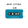Adecuado para película de lente de 18 pliegues Xiaomi, pantalla plegable Xiaomi AR antirreflectante AF posicionamiento pantalla completa adhesivo instantáneo protección de vidrio