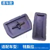 Adecuado para el pedal de freno del Tesla MODEL3/Y, accesorios para el pedal del pie del pedal de freno