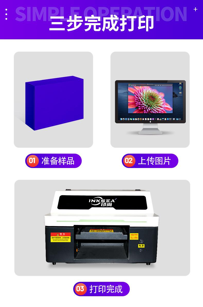 印尚3045E详情_10.jpg