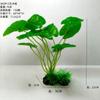 Paisagismo de Aquário Plantas Aquáticas Artificiais Plantas Decorativas Tecido de Seda Jacinto d'Água Caixa para Répteis Paisagismo Enfeites de Plantas Verdes Plantas Aquáticas de Plástico