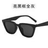 Nuevas Gafas de Sol Pequeñas 2021 Estilo Coreano Ojo de Gato para Mujer Celebridad de Internet Fotografía Callejera Gafas de Sol Transfronterizas Gafas de Moda Tendencia