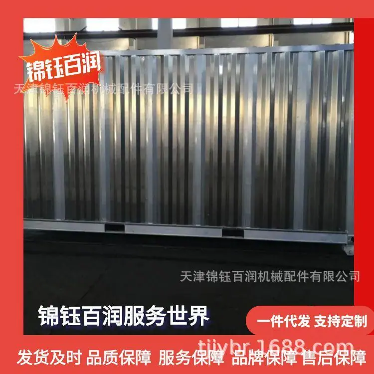 图怪兽_集装箱铝合金角件76张_35