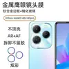 Aplicable a película para lente de Infinix Hot40 40i anillo de protección de ojo de águila con marco metálico de cámara vidrio templado