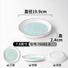 Xiangyuanmei melamina louça prato restaurante prato de sopa imitação porcelana prato profundo prato de lagostim redondo prato