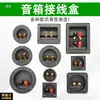 Caja de Conexiones para Altavoz de Audio Terminal de Cristal DIY Panel Cuadrado Redondo Jack de Dos Posiciones Micrófono
