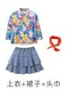 Ropa de Moda Hip-Hop para Niños Estilo Hip-Hop Hong Kong Camisa Retro Traje de Jeans Ropa de Desempeño para el Día de Año Nuevo para Niños y Niñas