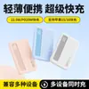 Power bank certificado 3C, 20000mAh, carregamento super-rápido, alta capacidade, portátil, com display digital inteligente, compatível com dispositivos Apple