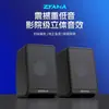 Altavoz para Computadora Zyama Zhengma Zm38 USB con Cable Pequeño de Audio para Computadora Escritorio Portátil Caja de Madera