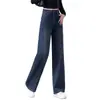 Jeans Rectos Sueltos de Cintura Alta Personalizados para Mujer Otoño Nuevo Pantalones Anchos de Pierna Ancha para Viaje Casual Altos