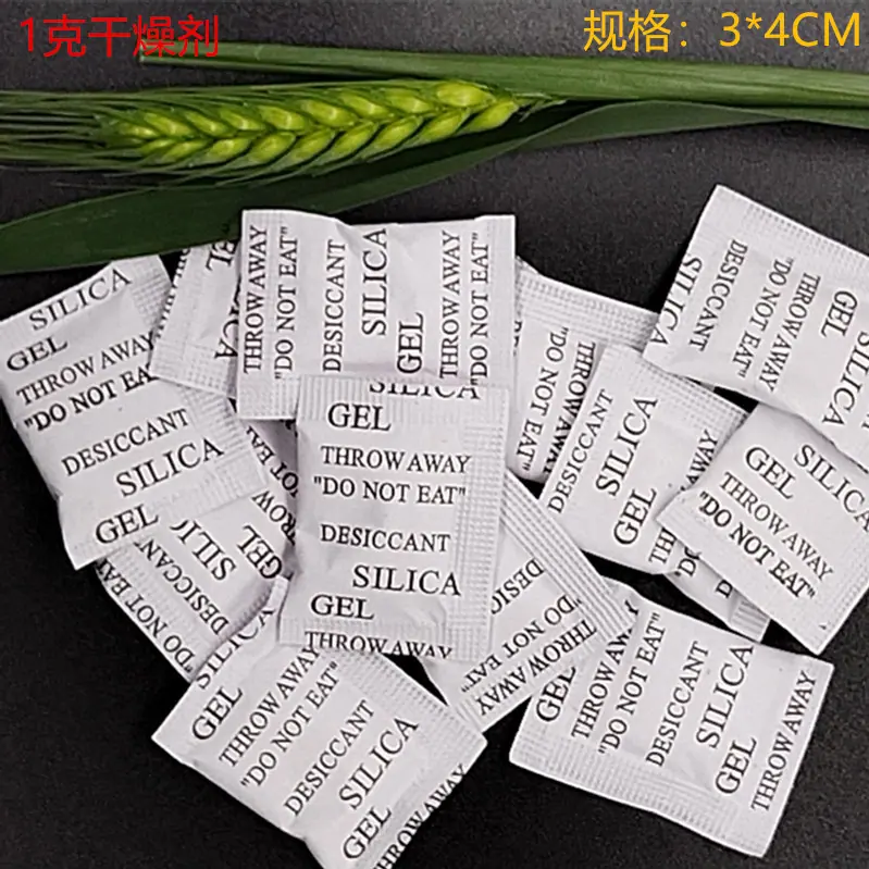 1克干燥剂5