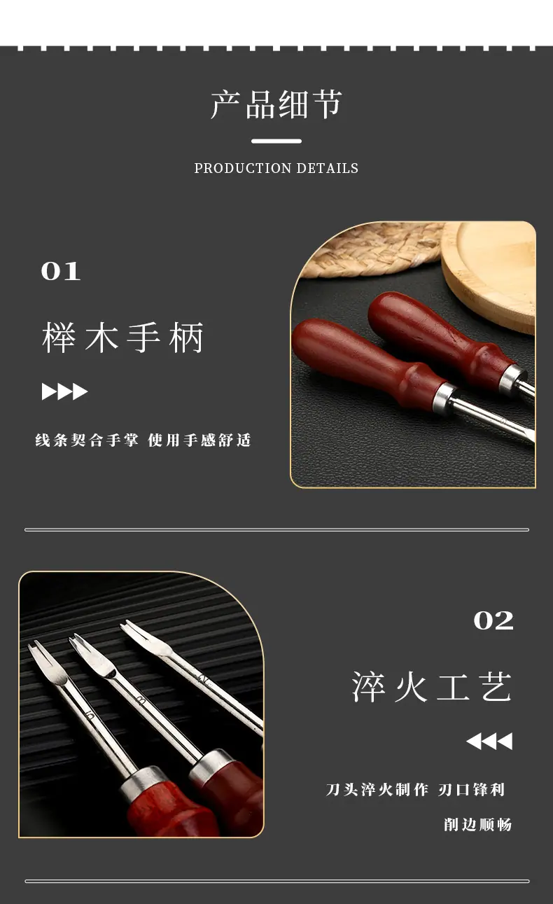 削边器-桃木色-金_02