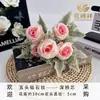 Ramo de Rosas Simuladas, Fotografía de Bodas, Accesorios de Flores Simuladas, Decoración de Pared de Fondo para Bodas, Venta al por Mayor