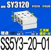Base de Manifoldo para Válvula Solenoide Tipo SMC SY5120 SS5Y5/SS5Y3/SS5Y7-20-02/03/04 Placa de Válvula