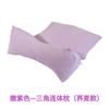 Almohada Triangular Conjoined Personalizada, Almohada Doméstica de Trigo Sarraceno, Almohada de Artemisa, Almohada para Columna Cervical, Almohada Cervical Extraíble, Personalización al por Mayor por Fabricante
