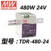 Fuente de Alimentación Conmutada MeanWell Mingwei TDR-480-24/48V 240W Circuito Limitador de Corriente Constante Incorporado Alta Eficiencia