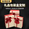 Cajas de Regalo Personalizadas, Cajas de Papel Personalizadas de Fábrica de Pekín, Cajas de Avión Extra Resistentes, Cajas de Regalo Plegables con Tapa Abatible, Personalizadas
