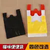 Bolsas para Excrementos de Gato, Bolsas Pequeñas para Excrementos, Bolsas para Recoger Excrementos, Herramientas para Recoger Excrementos de Mascotas, Recogedores Desechables para Arena de Gato