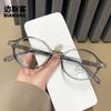 TR30269 Zhang Qianyi Mismo Estilo Armazón Pequeño Lentes Planos Retro Nerd Lentes Anti-Luz Azul Estilo Coreano Lentes Lisos