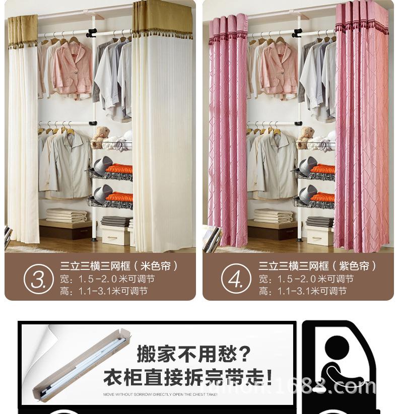 三立三横三网框手机电脑_08