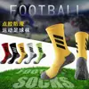 Calcetines de Fútbol Transfronterizos para Hombres y Mujeres, Antideslizantes, Deportivos, para Ciclismo, con Base de Toalla Engrosada, Calcetines para Entrenamiento en Suelo