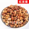 Coleção de Especiarias no Atacado: Anis-estrelado, Canela, Folhas de Louro, Pimenta de Sichuan 50g, Comida Cozida, Receita de Porco Cozido, Produtos Secos, Ensopado de Hot Pot, Marinada