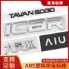 Pegatina de Logo para Carro Modificado, Marca de Cola de Letra Conectada Galvanizada de Plástico ABS Transfronteriza, Personalización de Señal para Carrocería 3D