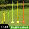 Postes de señalización, banderas de obstáculos, banderas de entrenamiento de baloncesto y fútbol, postes de advertencia de obstáculos rellenos de agua, al por mayor