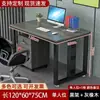 Estação de trabalho para várias pessoas, conjunto de mesa e cadeira de escritório, mesa executiva, mesa de escritório simples e moderna