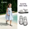 Talla 26-37 Sandalias Infantiles Zapatos de Princesa para Niñas Verano 2026 Modelo Nuevo Zapatos de Playa para Niños Grandes Sandalias de Suela Suave con Punta Cerrada