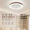Luminária ventilador de teto para quarto transfronteiriça, luz para sala de estar e sala de jantar, luminária ventilador de teto invisível, luminária LED de ventilador elétrico ultrafina