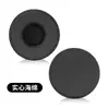 Adequado para Capas de Fone de Ouvido para Telefone Jabra Plantronics Biz1500 Biz2400 Capas de Esponja C3225 Almofadas de Ouvido