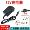 Taladro Manual Taladro Llave Cargador de Batería de Litio 12V16.8V18V21V25V36V42V48V68V98V