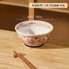 Tigela de Cerâmica para Ramen com Caractere Chinês'' para Uso Doméstico, Novo Modelo 2026, Cor Sob Esmalte, Tigela Grande para Macarrão, Tigela de Sopa com Pé Alto