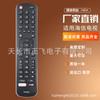 EN2B27 para Control Remoto de Smart TV Hisense H9 H8 H5510G H65 H55 H9G A60 H55