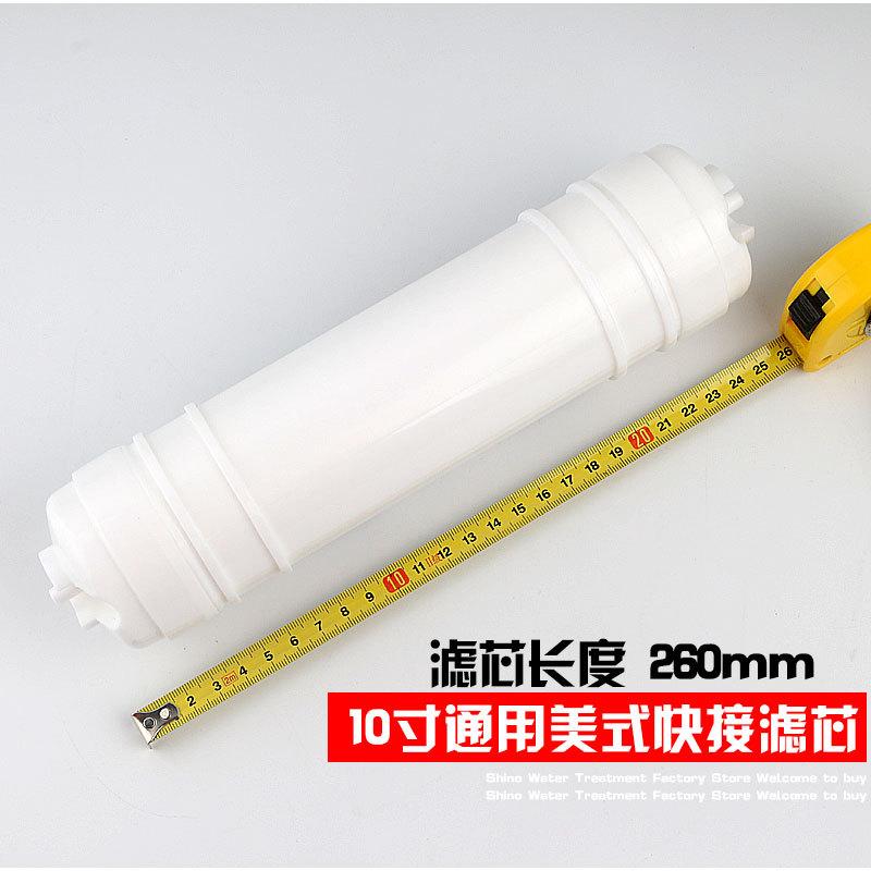 美式滤芯集合PP滤芯4