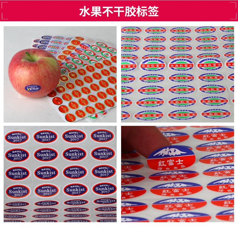 新-印刷标签_12.jpg